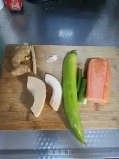 Make Fish fragrance step 1