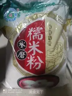 Make ♪ Lascuit cheesecake ♪ step 4