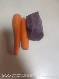 Make Potato carrot step 0