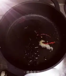 Make Bean chip step 0