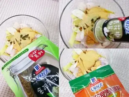 Make Pepper chicken wings step 1