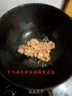 Make Bean bean noodle step 4