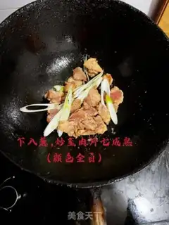 Make Bean bean noodle step 5
