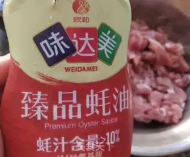 Make Chiyo onions step 3