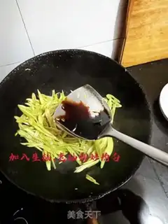 Make Bean bean noodle step 10