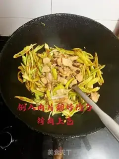 Make Bean bean noodle step 11
