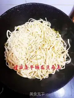 Make Bean bean noodle step 14