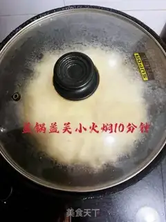 Make Bean bean noodle step 15
