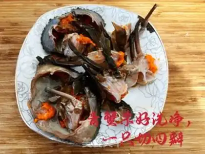 Make Spicy green crabs step 0
