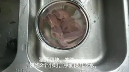 Make The baby eats liver powder step 0