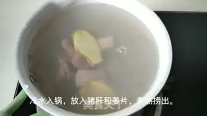 Make The baby eats liver powder step 2