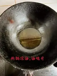 Make Spicy shrimp tail step 2