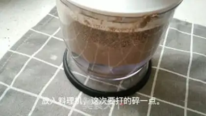Make The baby eats liver powder step 6