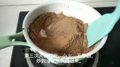 Make The baby eats liver powder step 7