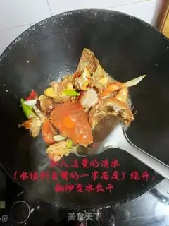 Make Spicy green crabs step 7