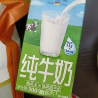 Make Homemade egg fluid step 0