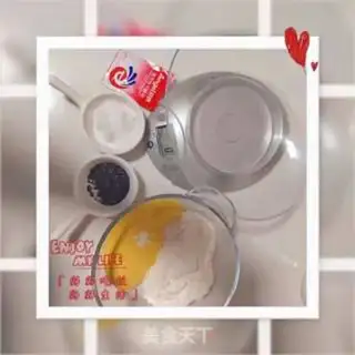 Make The rice soybeans step 0