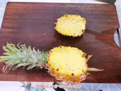 Make Pineapple rice step 0