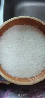 Make Weenie taro rice step 0