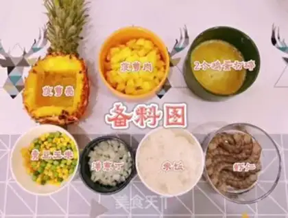 Make Pineapple rice step 4