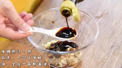 Make Pepper step 4