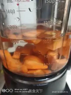 Make Carrot juice step 1