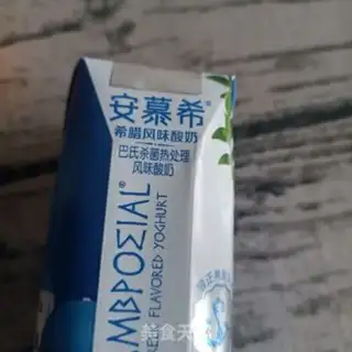 Make Oatmeal fruit yogurt cup step 1