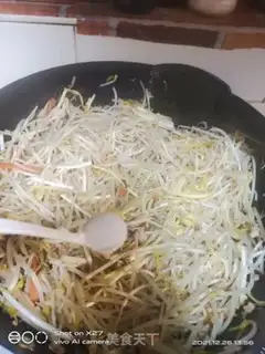 Make Scrambled beans step 2