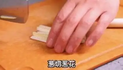 Make Meat step 0