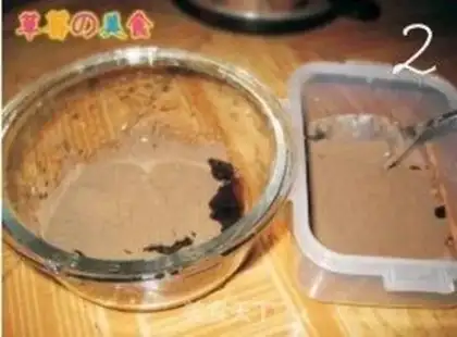 Make step 1