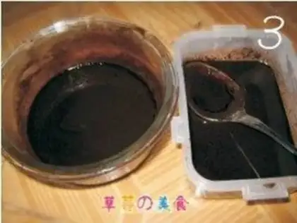 Make step 2