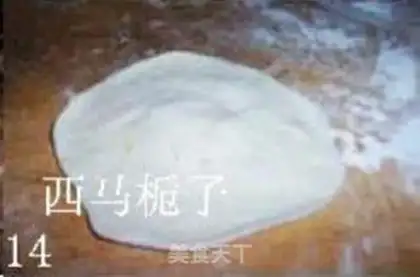 Make step 13