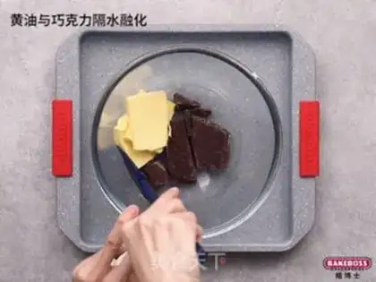 Make Crown nut brownie step 0