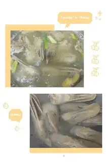 Make A ducky duck step 1