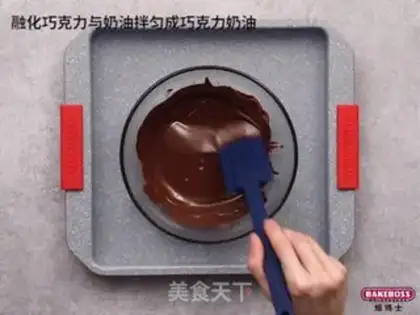 Make Crown nut brownie step 6