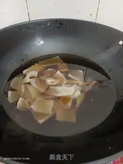 Make Fried pig skin step 0