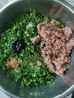 Make Lamb dumplings step 0