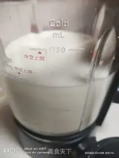 Make Potato corn paste step 2