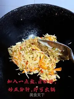 Make Spicy pickles step 4