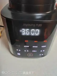 Make Oatmeal peanut milk step 2