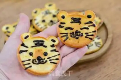 Make Tiger muffins step 11