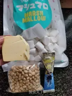 Make Peanut oxin step 0