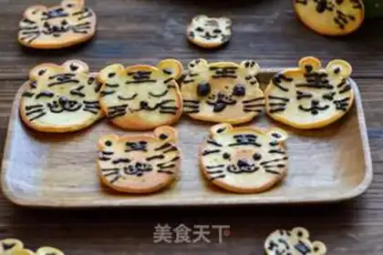 Make Tiger muffins step 12