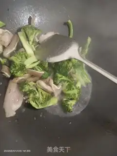 Make Pork-head screech step 2