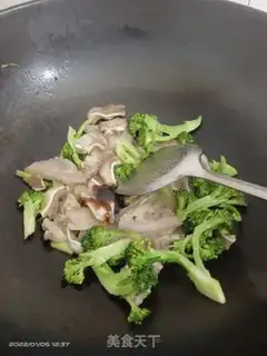 Make Pork-head screech step 3