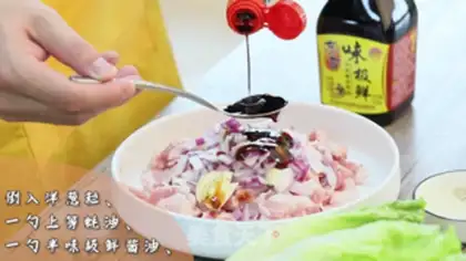 Make Home-based lazy barbecue step 2