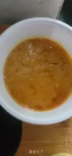 Make Gold soup step 7