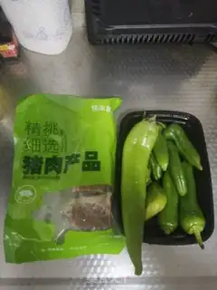 Make Pepper sauce step 0