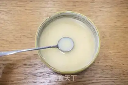 Make I