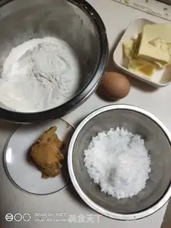Make Peanut butter cookies step 0